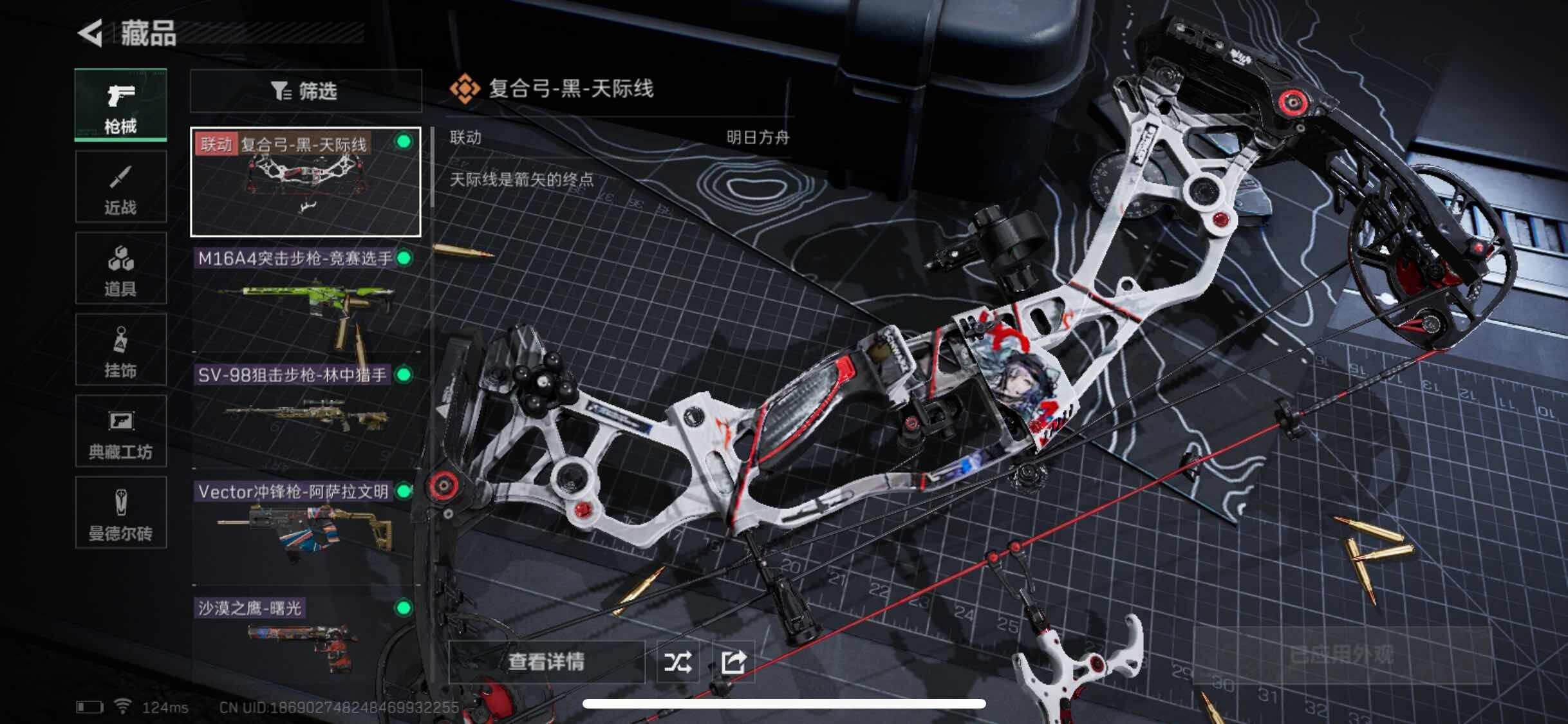 SJZYXS311091三角洲行动账号详情图5 SJZYXS311091三角洲行动账号详情图5