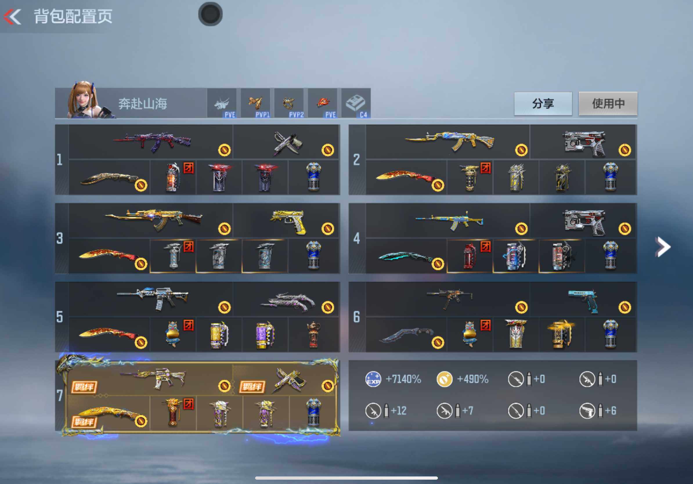CFMXS339796枪战王者账号详情图4 CFMXS339796枪战王者账号详情图4