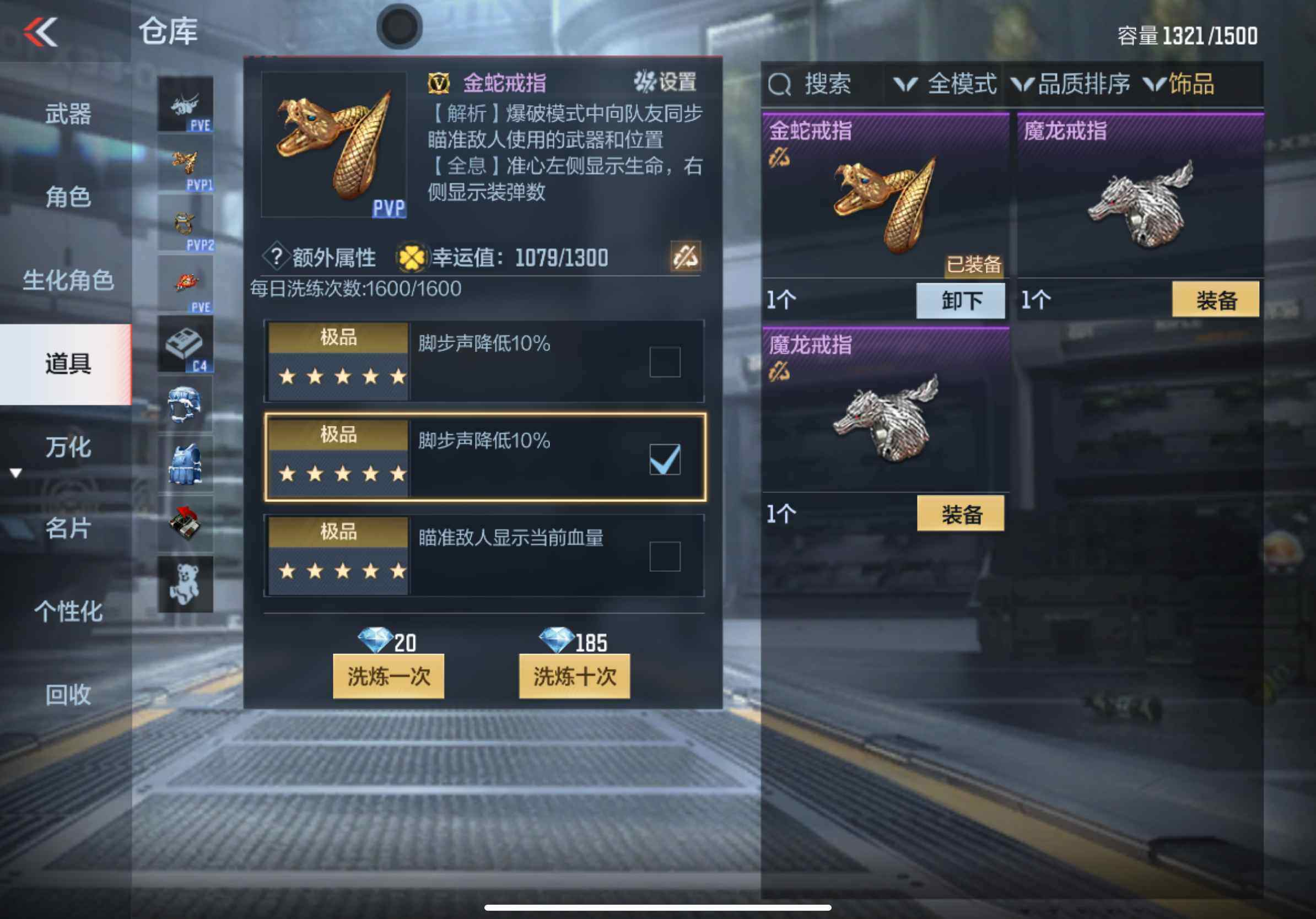 CFMXS339796枪战王者账号详情图30 CFMXS339796枪战王者账号详情图30