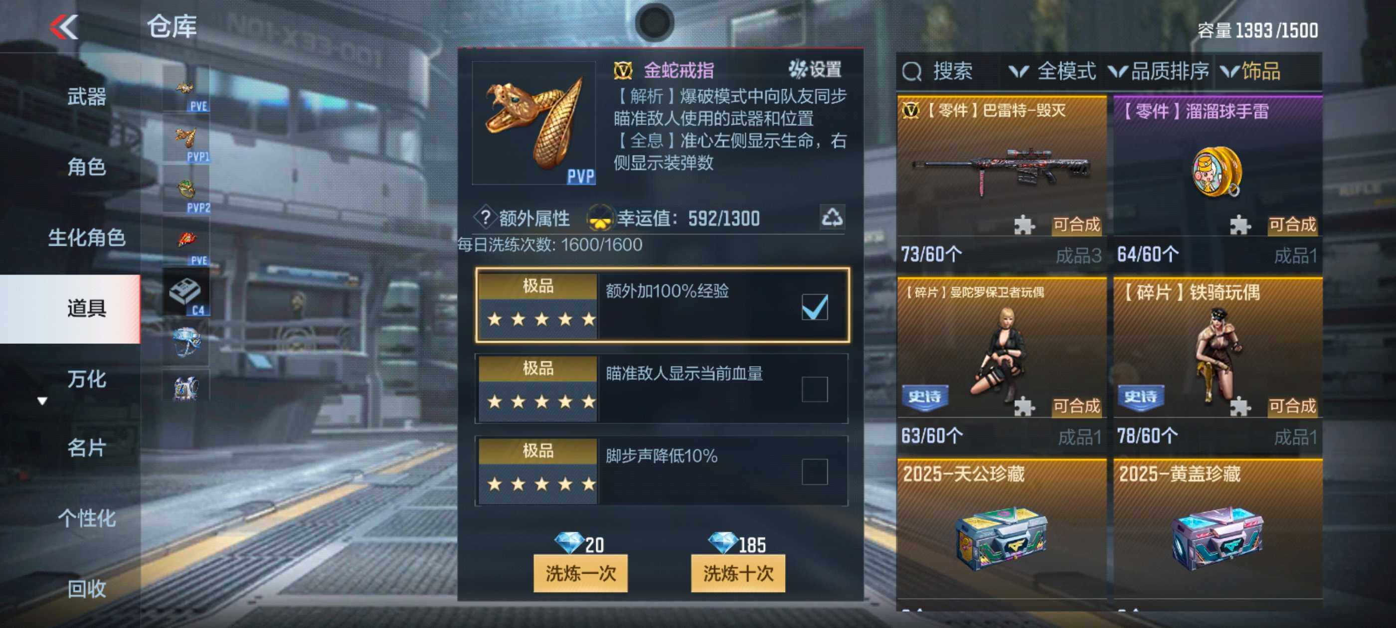 CFMXS339795枪战王者账号详情图42