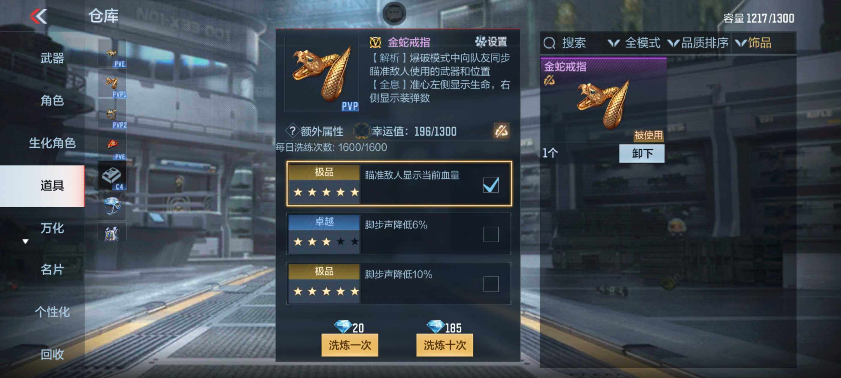 CFMXS339793枪战王者账号详情图40 CFMXS339793枪战王者账号详情图40