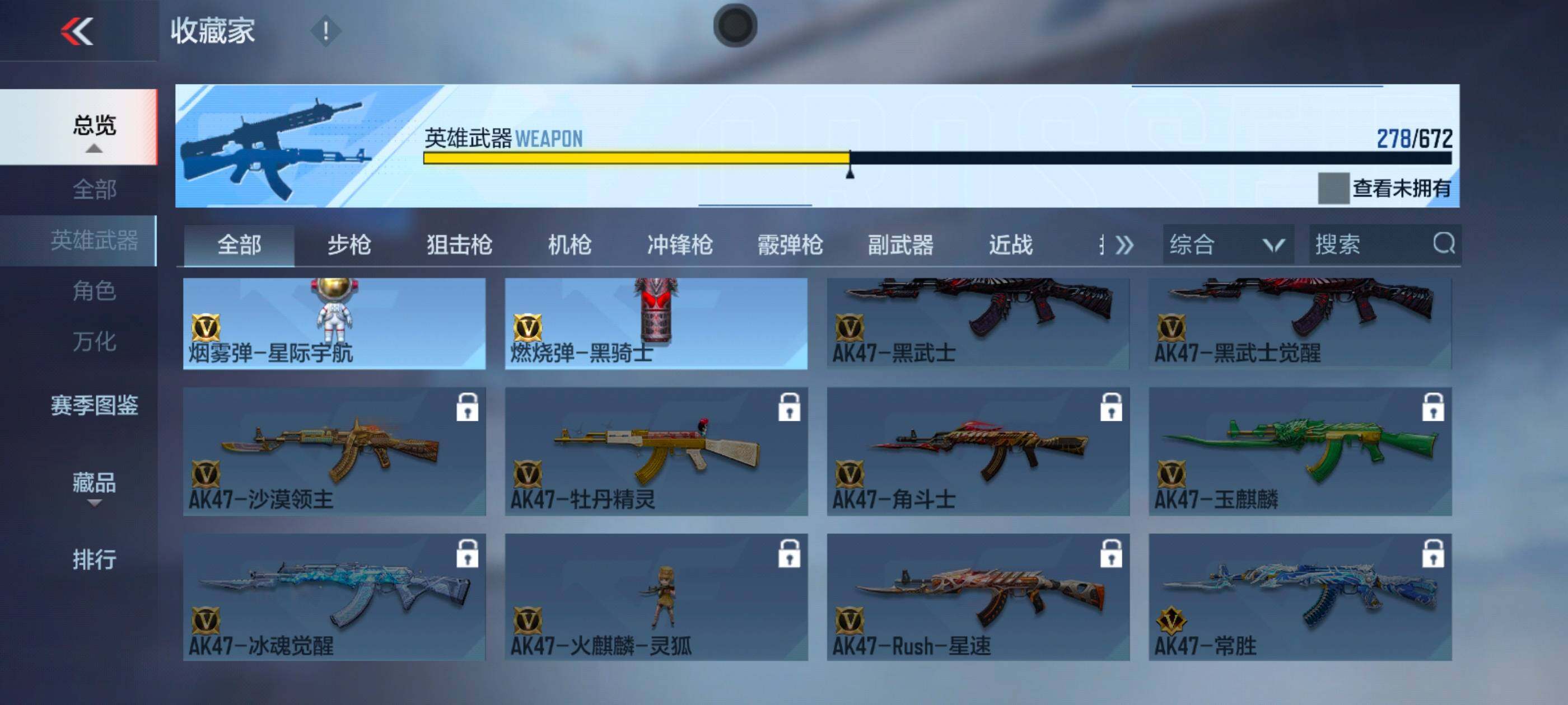 CFMXS339792枪战王者账号详情图33 CFMXS339792枪战王者账号详情图33
