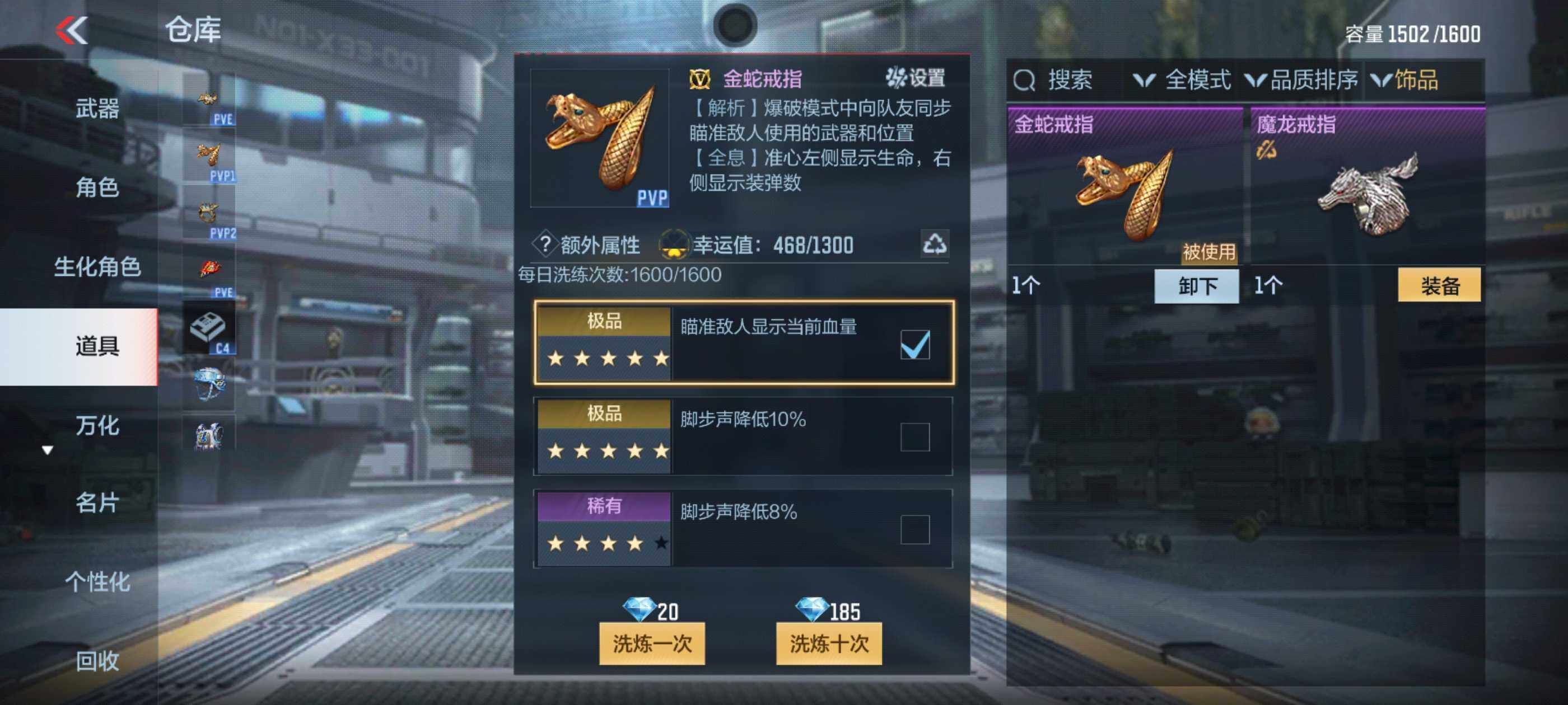 CFMXS339792枪战王者账号详情图53 CFMXS339792枪战王者账号详情图53