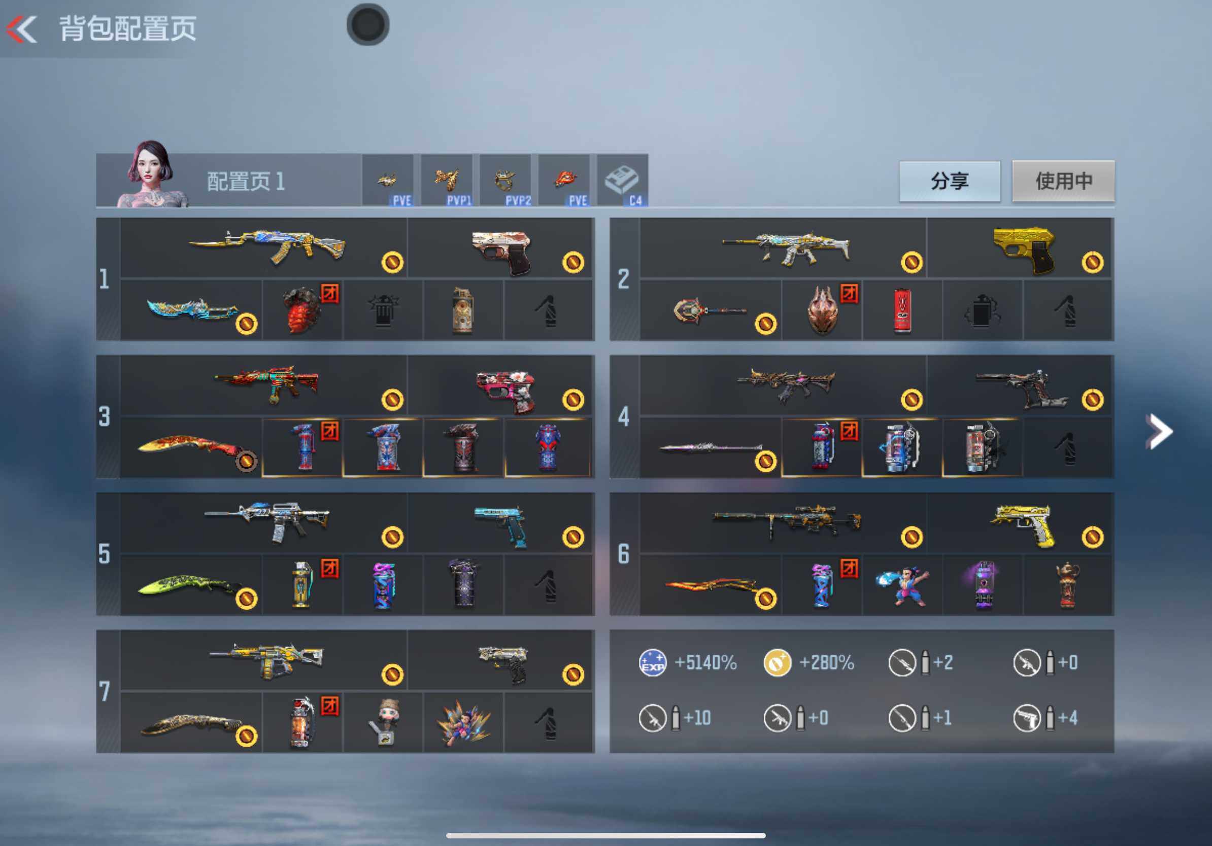 CFMXS339791枪战王者账号详情图4