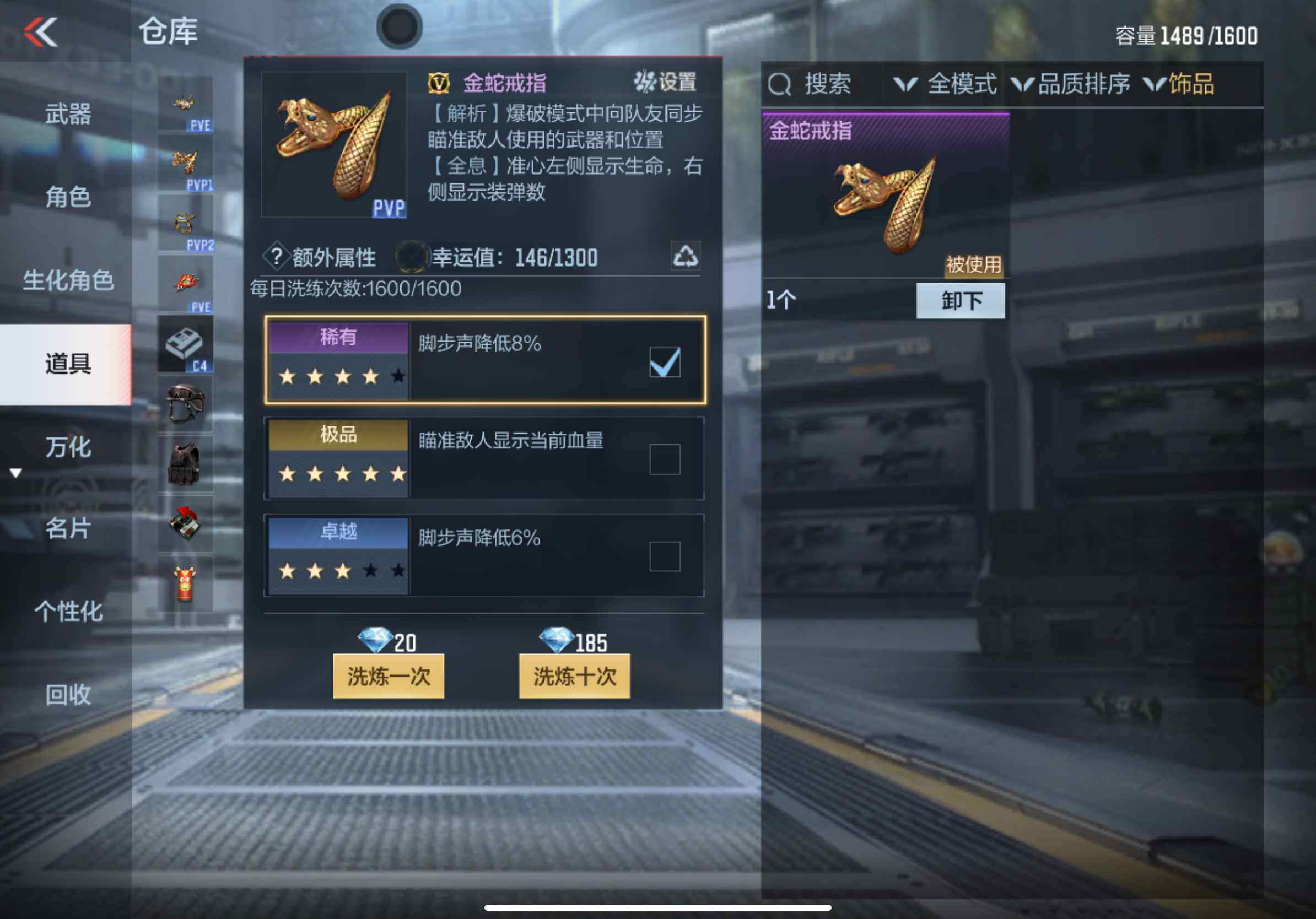 CFMXS339791枪战王者账号详情图28