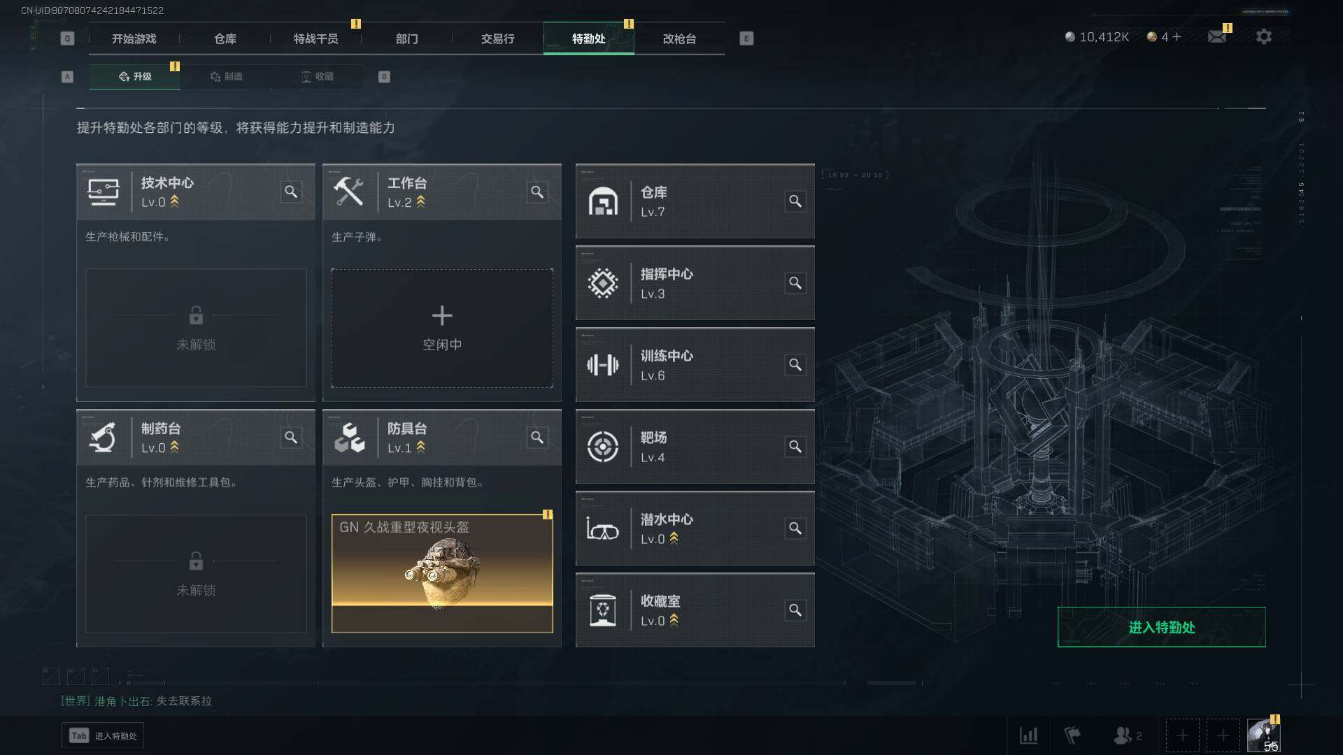 SJZEY310115三角洲行动账号详情图13