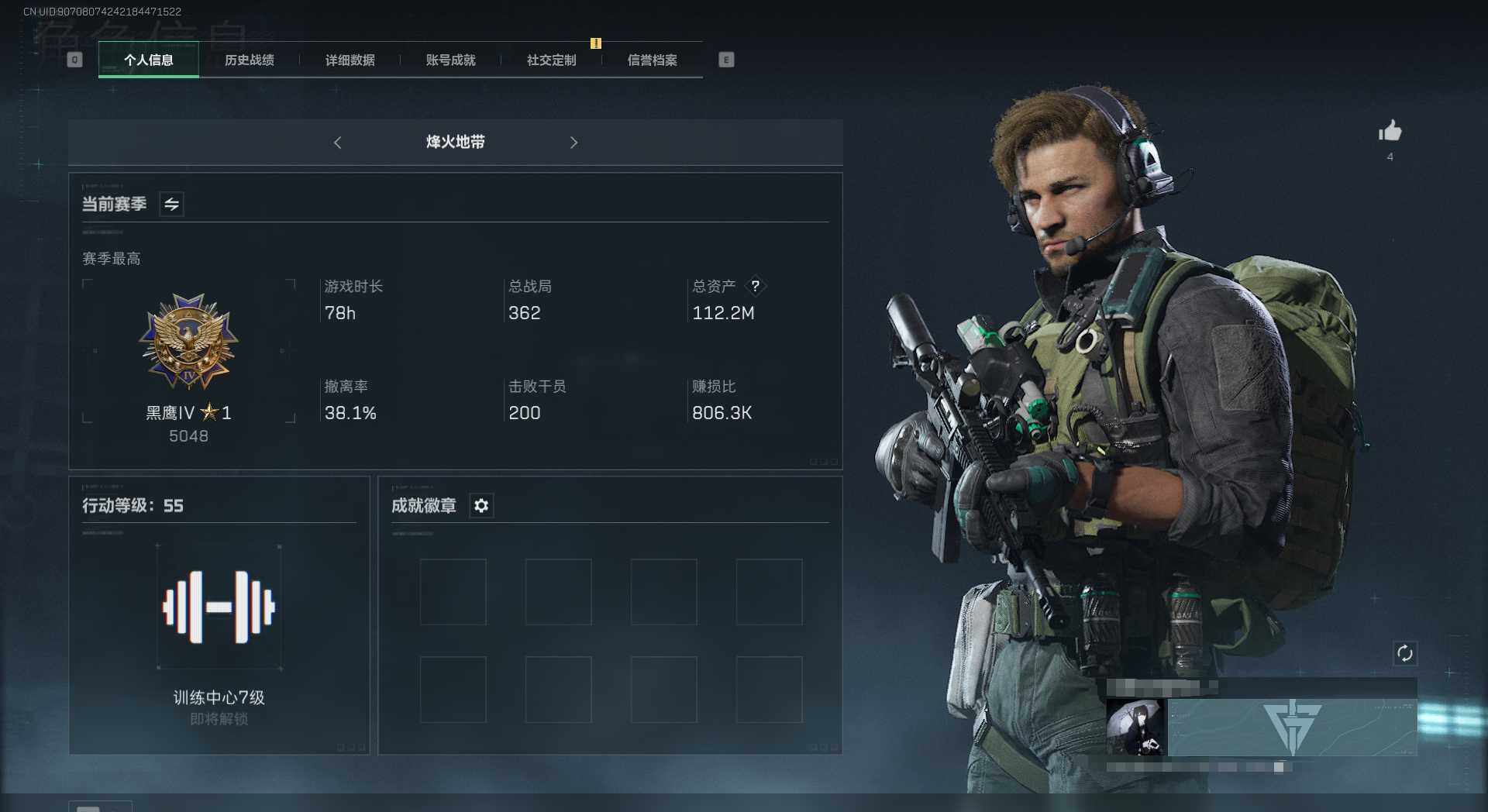 SJZEY310115三角洲行动账号详情图19