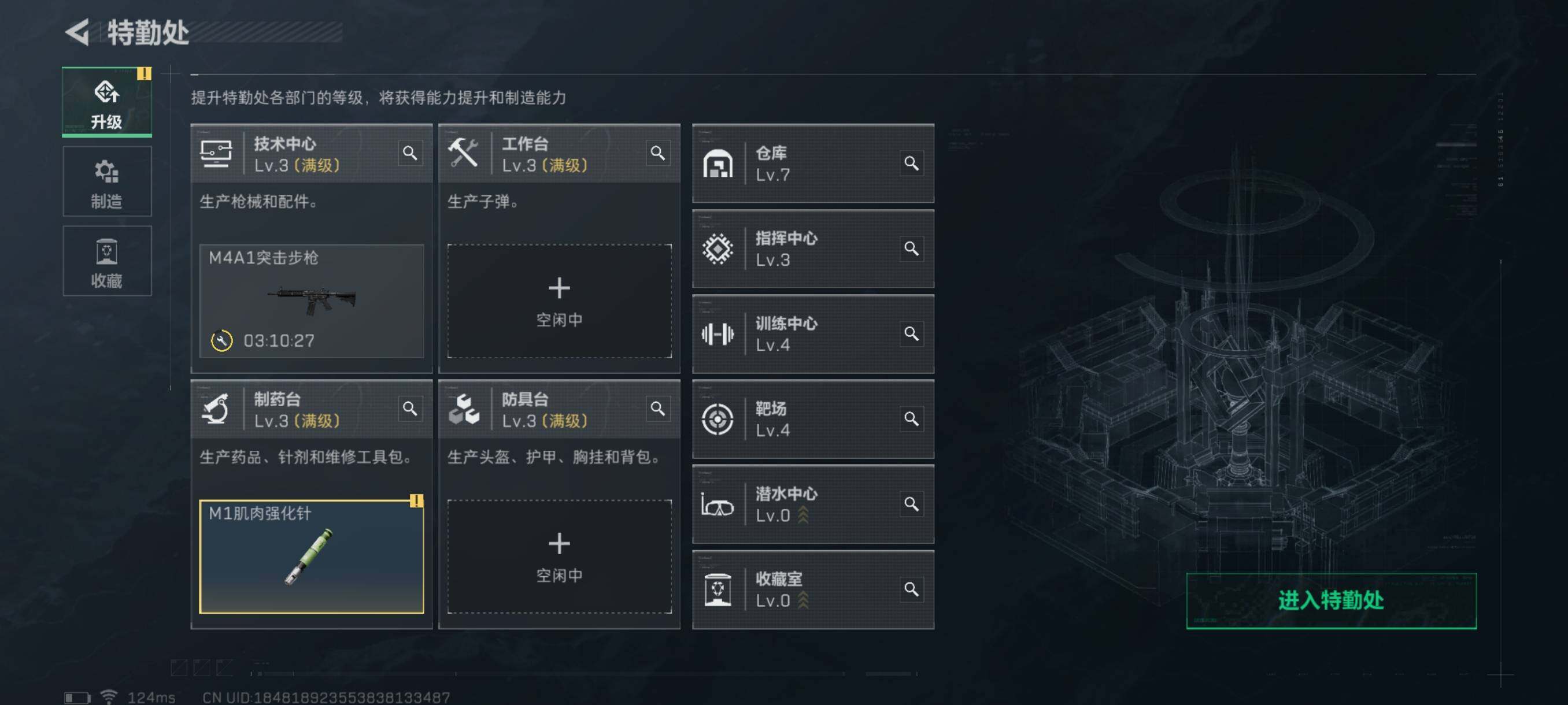 SJZQM328075三角洲行动账号详情图18 SJZQM328075三角洲行动账号详情图18