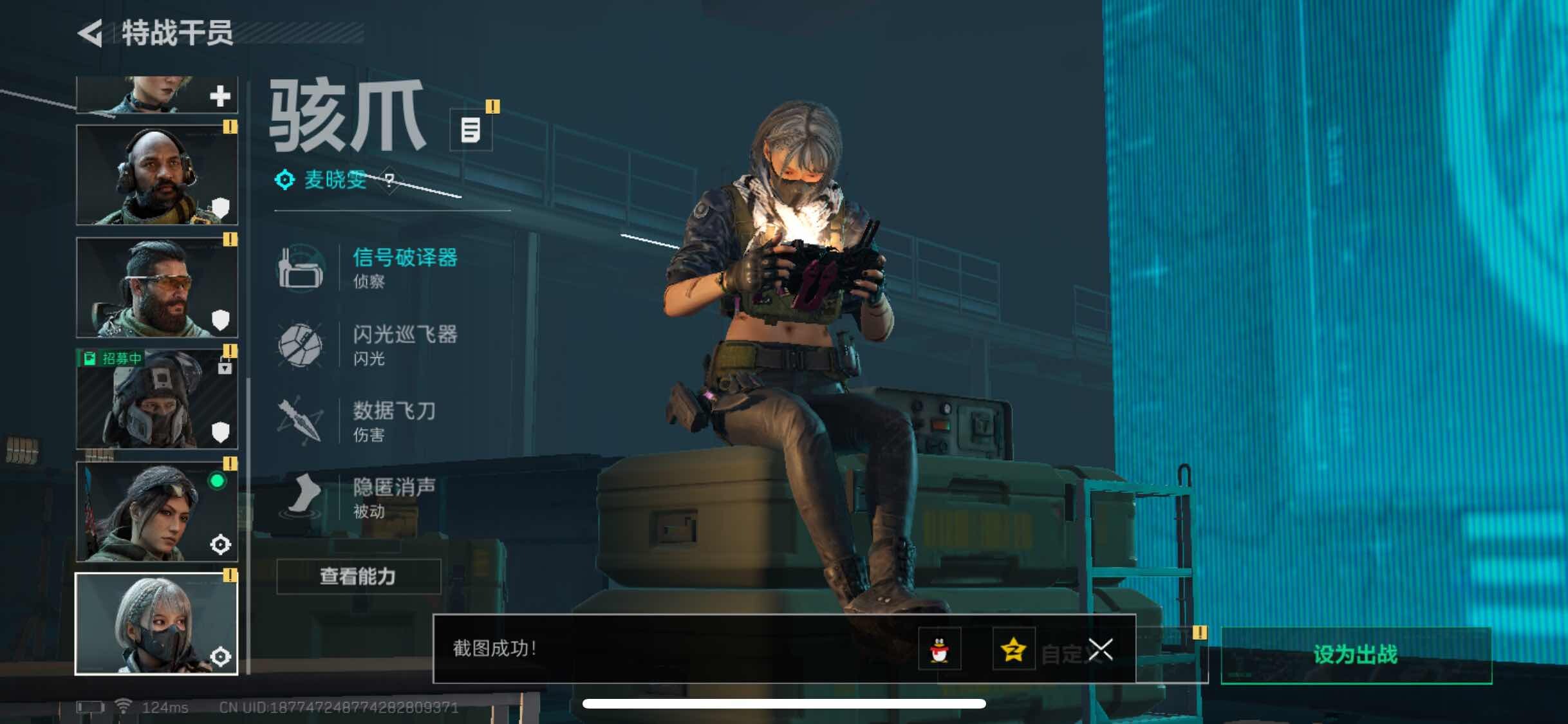 SJZYXS310987三角洲行动账号详情图4
