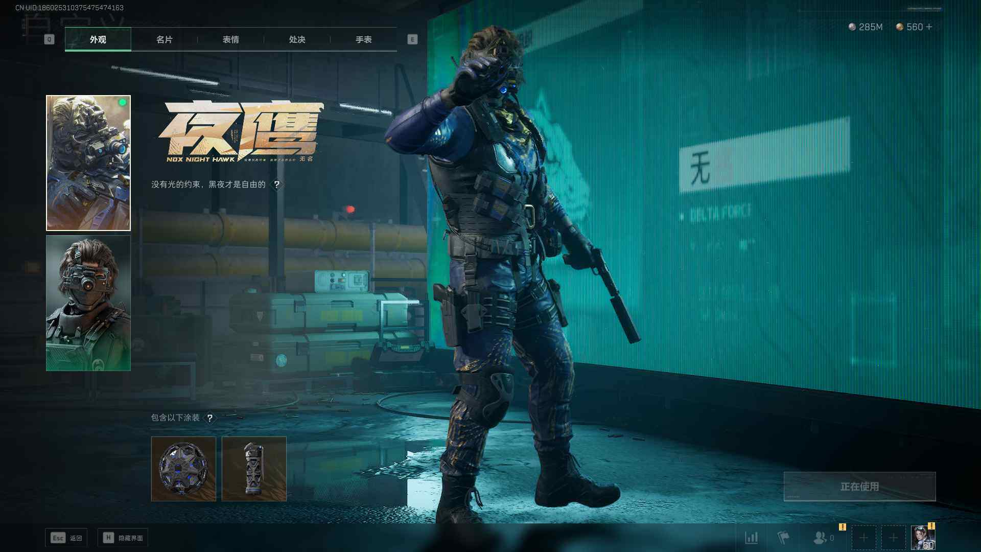 三角洲行动账号QQ【SJZX437】总资产(M)：560.9M/哈夫币(K)：285074K/哈夫币(K)：285074K/全面战场等级：28_段位：上等兵/烽火地带等级：60_段位：铂金/高级安全箱6(2x3)/无