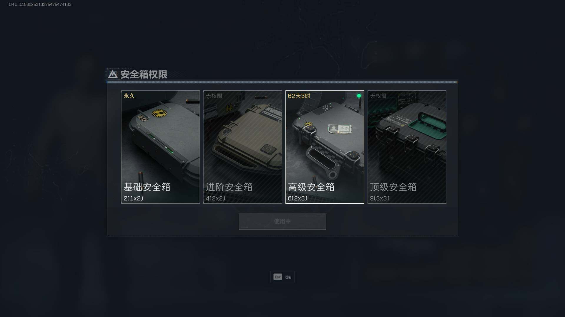 SJZEY310117三角洲行动账号详情图18