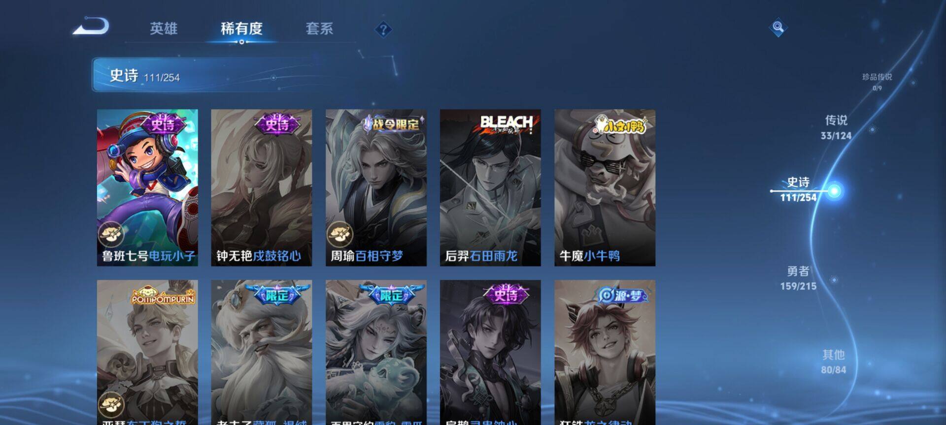 WZEY3197978王者荣耀账号详情图34
