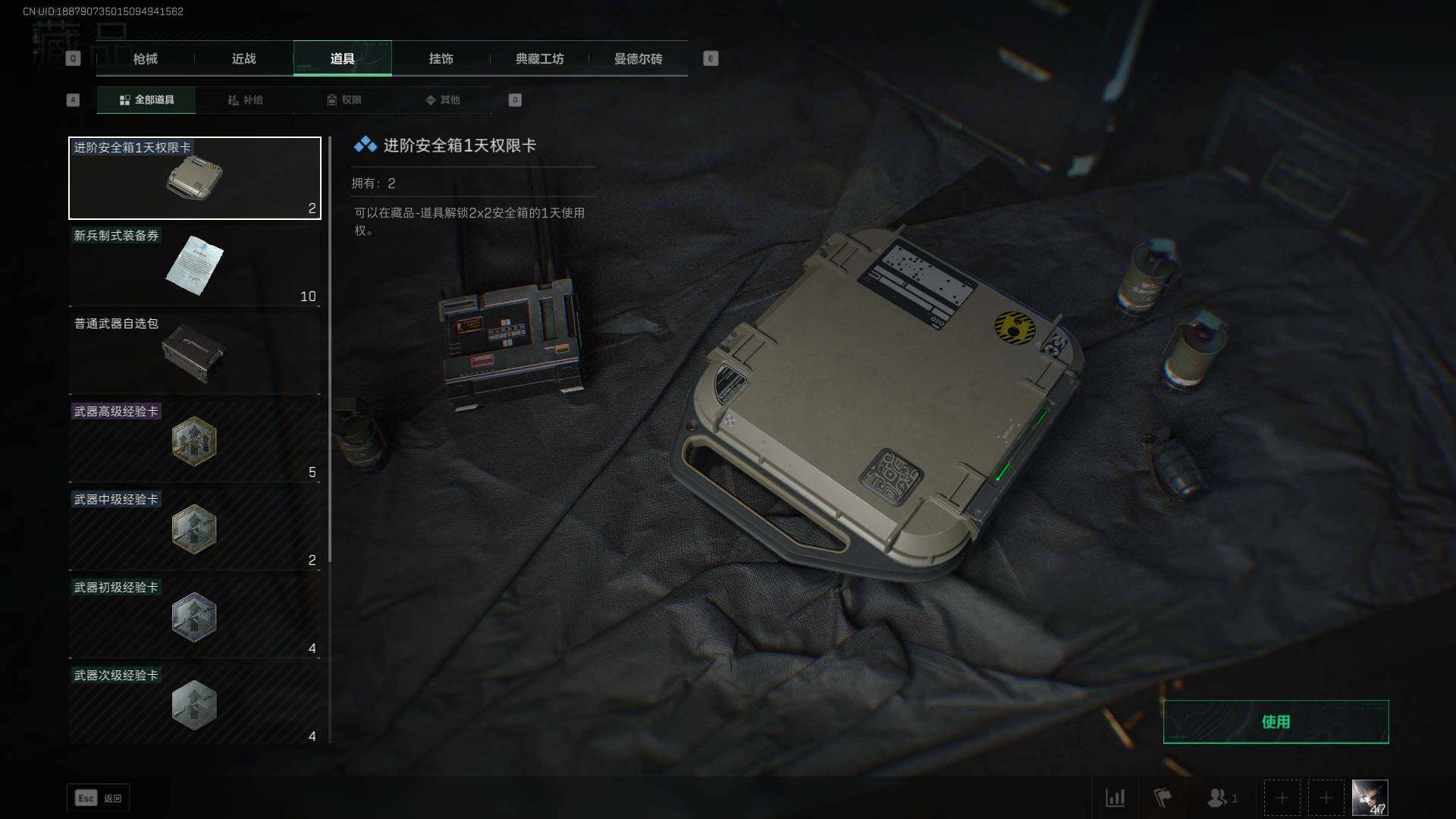 三角洲行动账号QQ【SJZX435】总资产(M)：33M/哈夫币(K)：74K/哈夫币(K)：74K/全面战场等级：9_段位：无段位/烽火地带等级：47_段位：钻石/近战-黑鹰/SMG45冲锋枪-骑士/AKM突击步枪