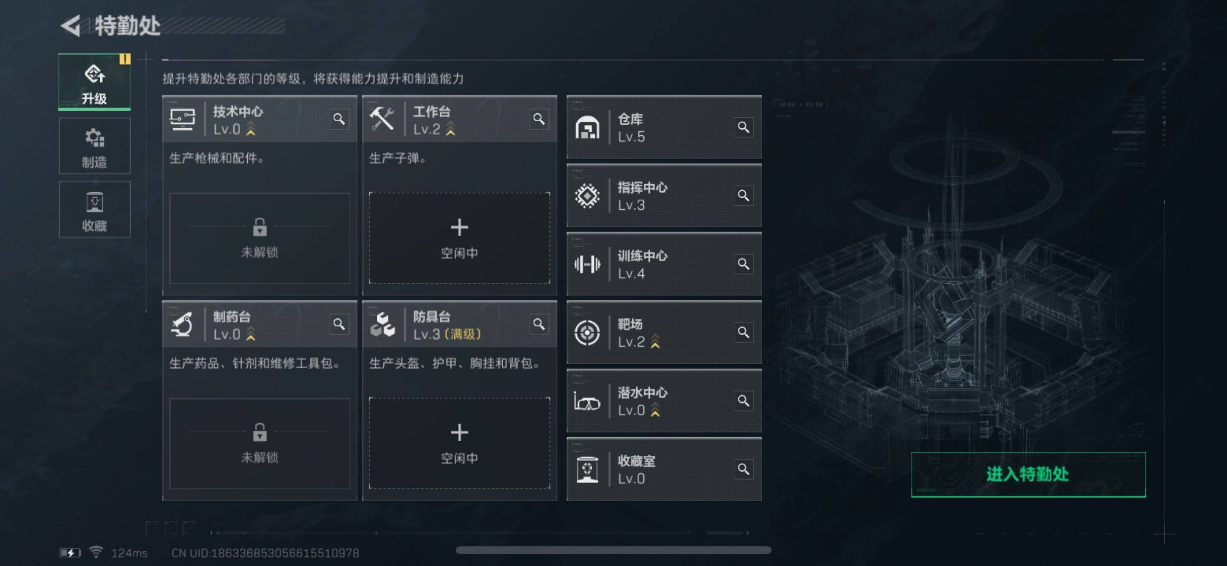SJZYXS311006三角洲行动账号详情图2 SJZYXS311006三角洲行动账号详情图2