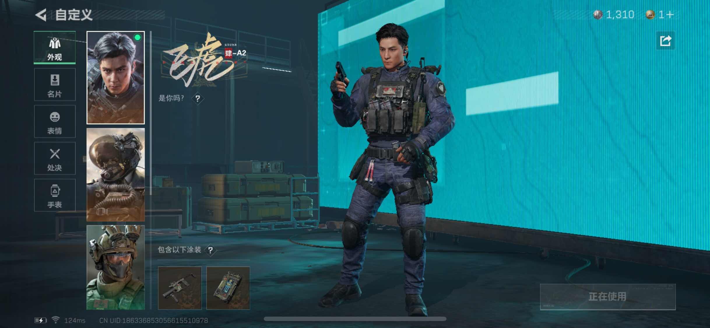 SJZYXS311006三角洲行动账号详情图3 SJZYXS311006三角洲行动账号详情图3