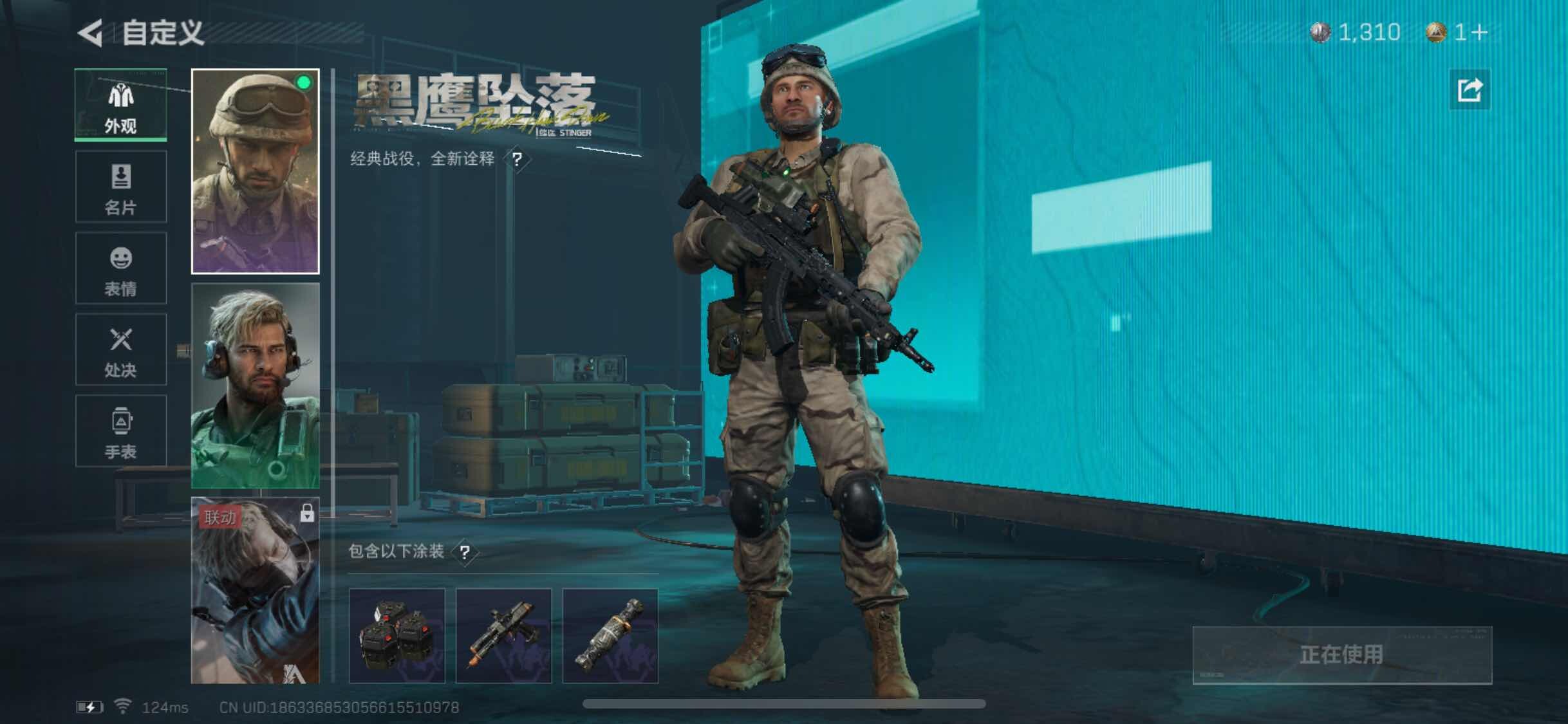 SJZYXS311006三角洲行动账号详情图5 SJZYXS311006三角洲行动账号详情图5