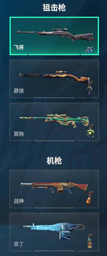 WWQQM310412无畏契约账号详情图25 WWQQM310412无畏契约账号详情图25