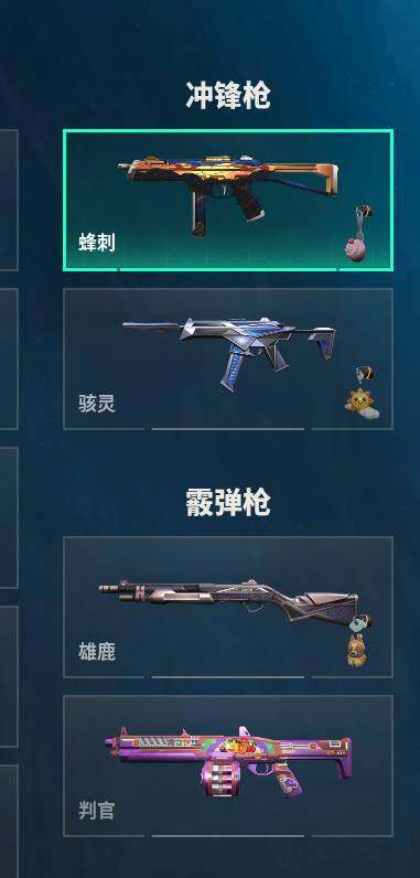WWQQM310412无畏契约账号详情图26 WWQQM310412无畏契约账号详情图26