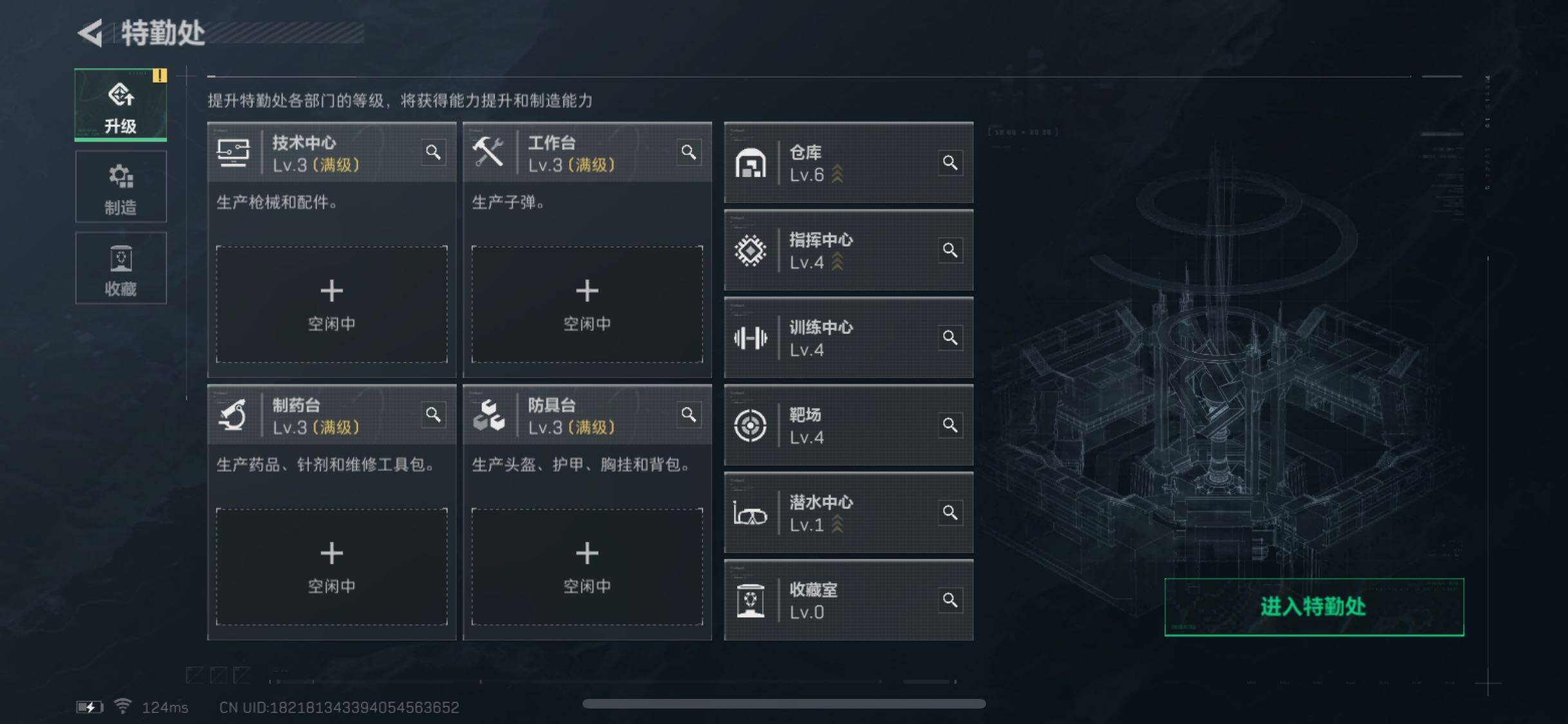 SJZYXS311150三角洲行动账号详情图2 SJZYXS311150三角洲行动账号详情图2
