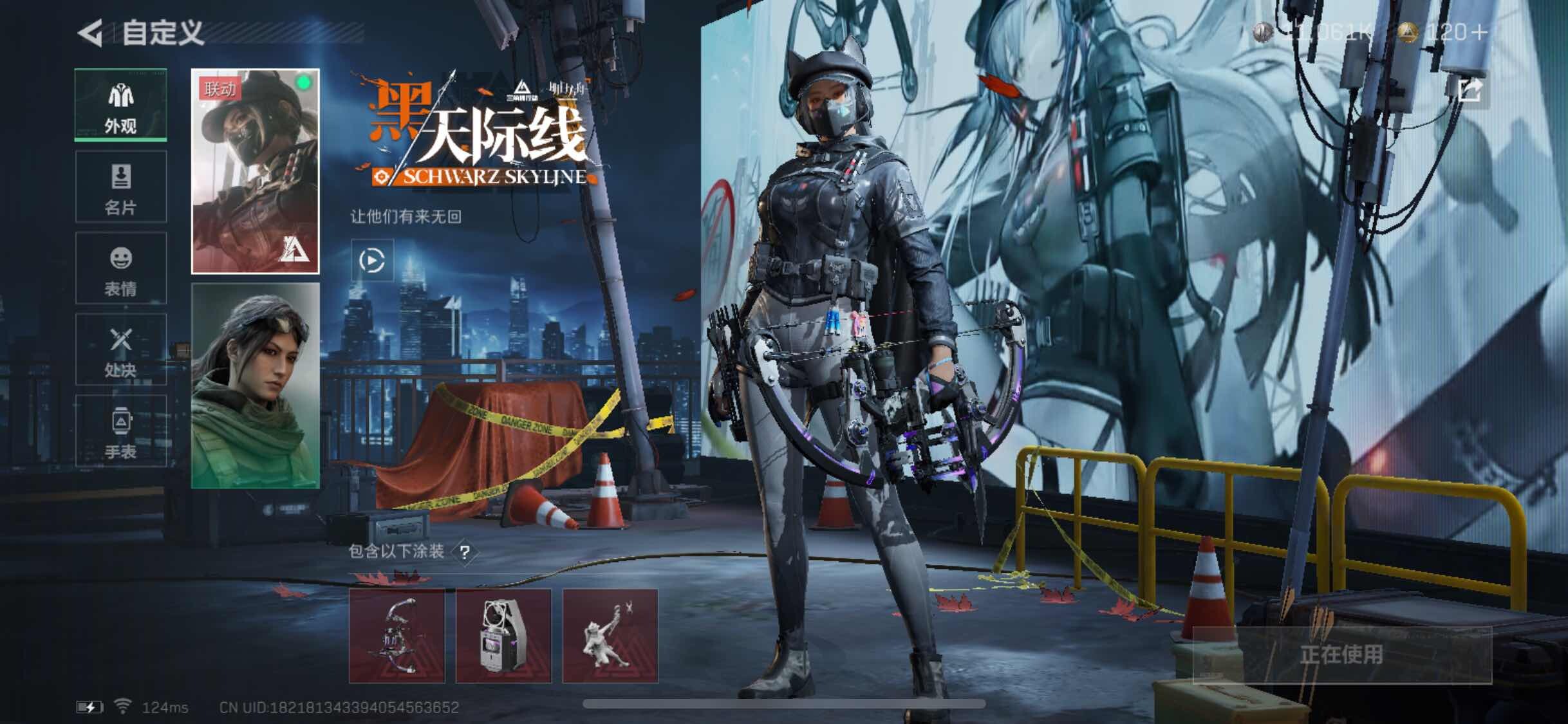 SJZYXS311150三角洲行动账号详情图3 SJZYXS311150三角洲行动账号详情图3