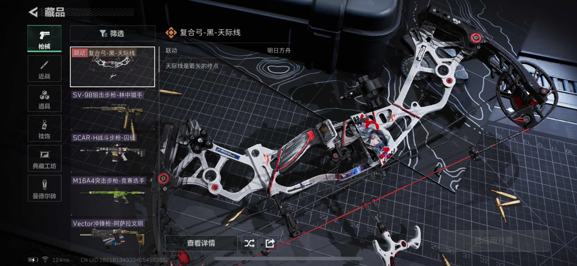 SJZYXS311150三角洲行动账号详情图4 SJZYXS311150三角洲行动账号详情图4