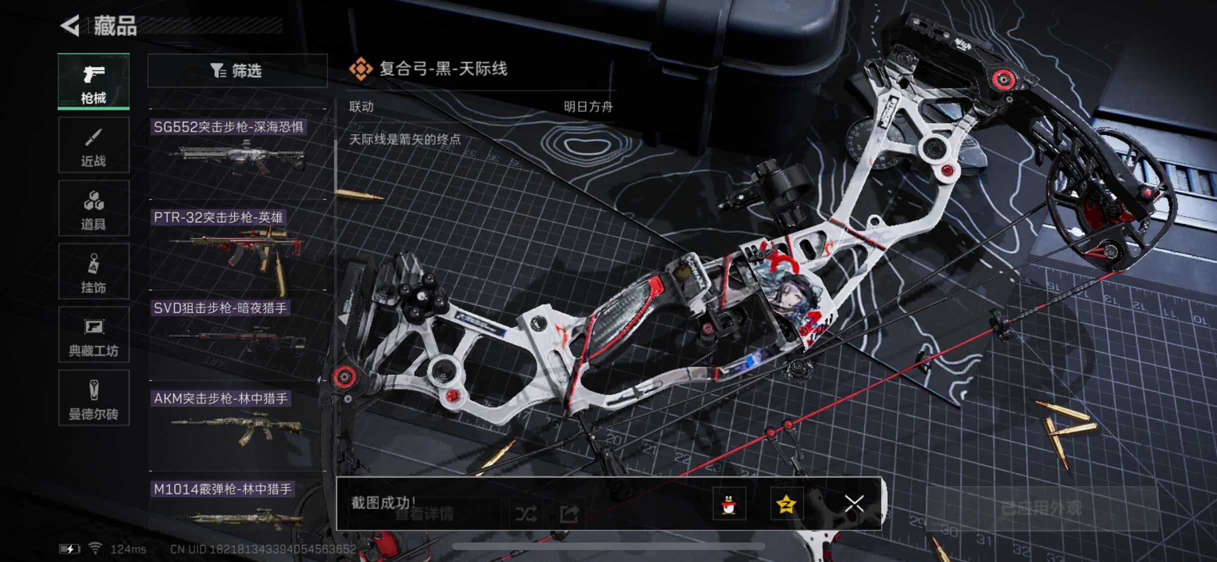 SJZYXS311150三角洲行动账号详情图5 SJZYXS311150三角洲行动账号详情图5