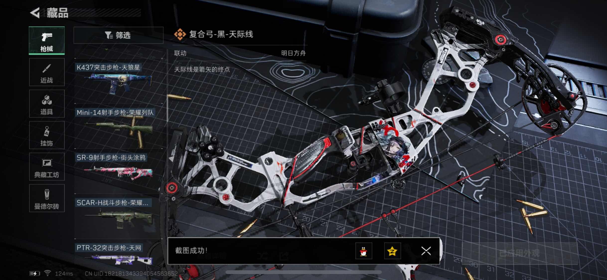 SJZYXS311150三角洲行动账号详情图6 SJZYXS311150三角洲行动账号详情图6