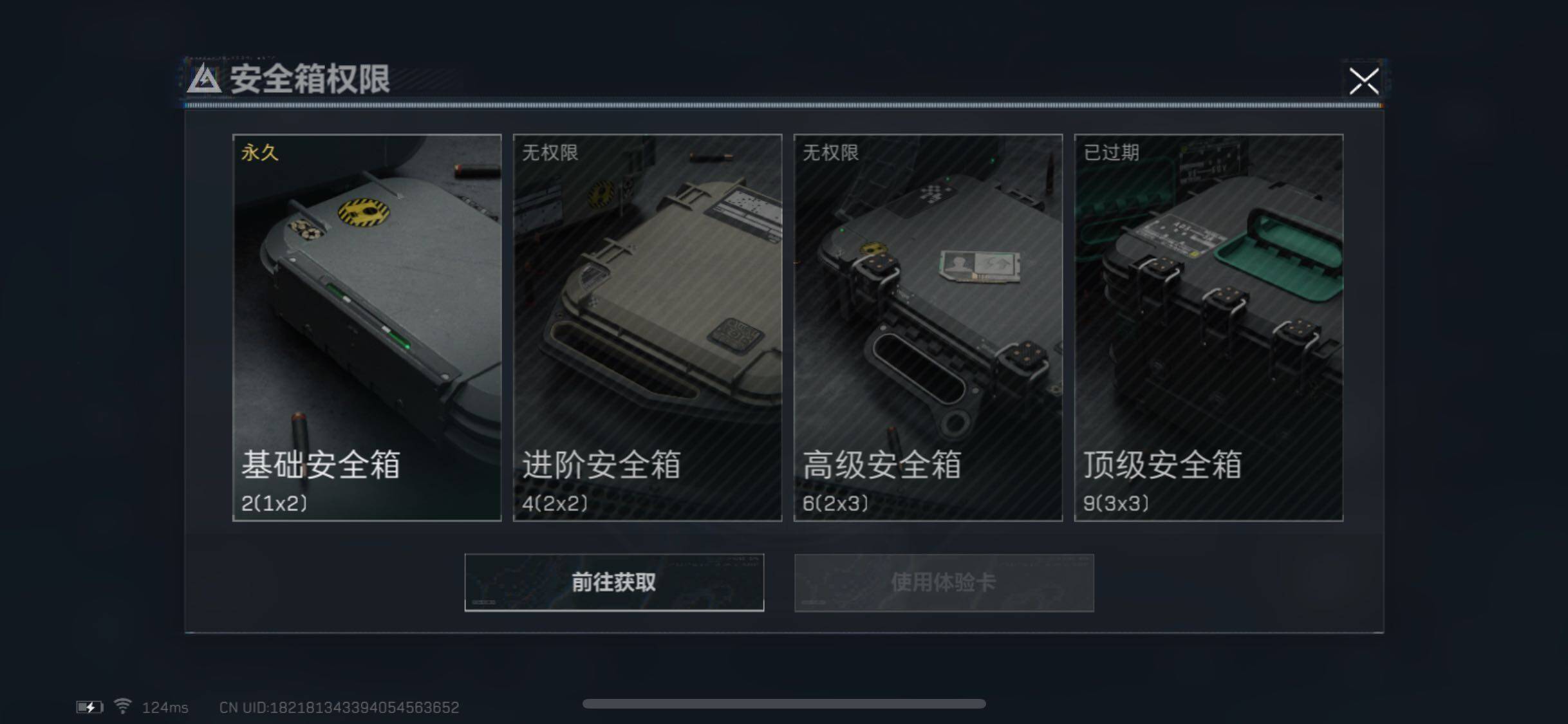 SJZYXS311150三角洲行动账号详情图9 SJZYXS311150三角洲行动账号详情图9