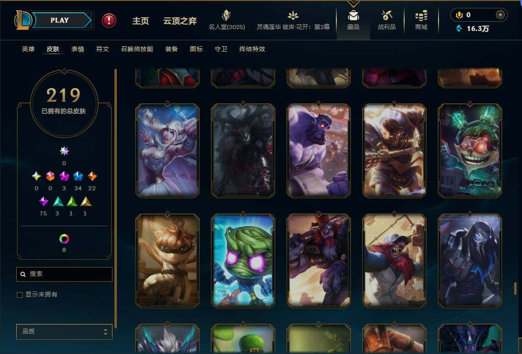LOLEY38492英雄联盟账号详情图24 LOLEY38492英雄联盟账号详情图24