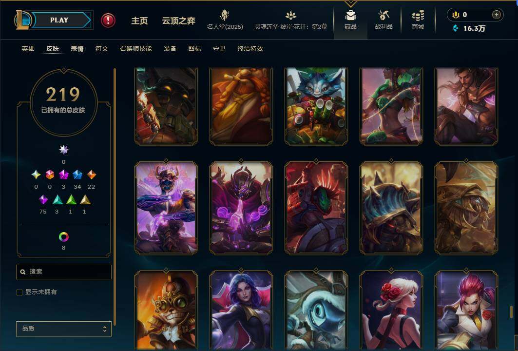 LOLEY38492英雄联盟账号详情图26 LOLEY38492英雄联盟账号详情图26