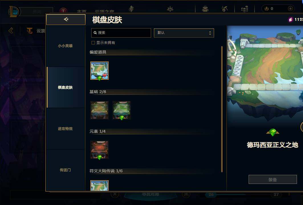 LOLEY38492英雄联盟账号详情图43 LOLEY38492英雄联盟账号详情图43