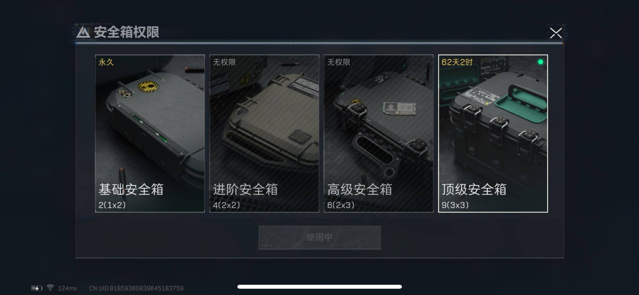 SJZYXS311045三角洲行动账号详情图10 SJZYXS311045三角洲行动账号详情图10