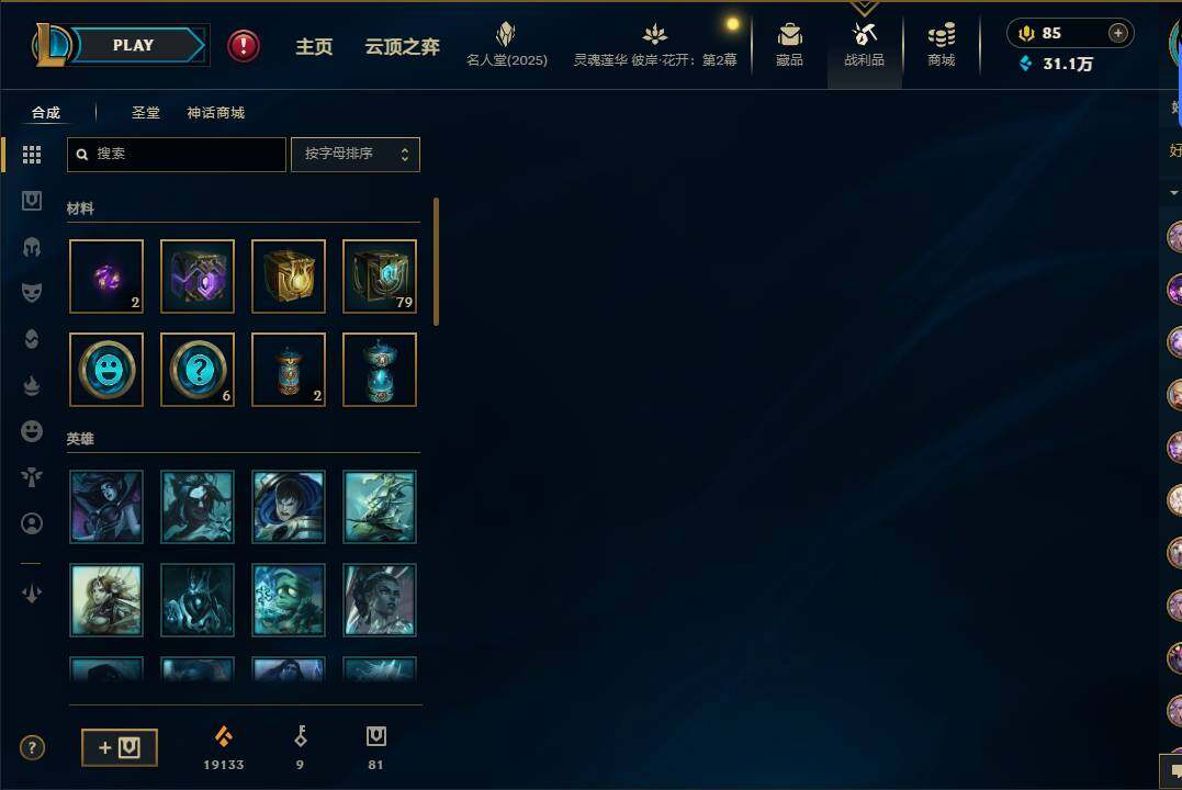 LOLEY38477英雄联盟账号详情图13 LOLEY38477英雄联盟账号详情图13