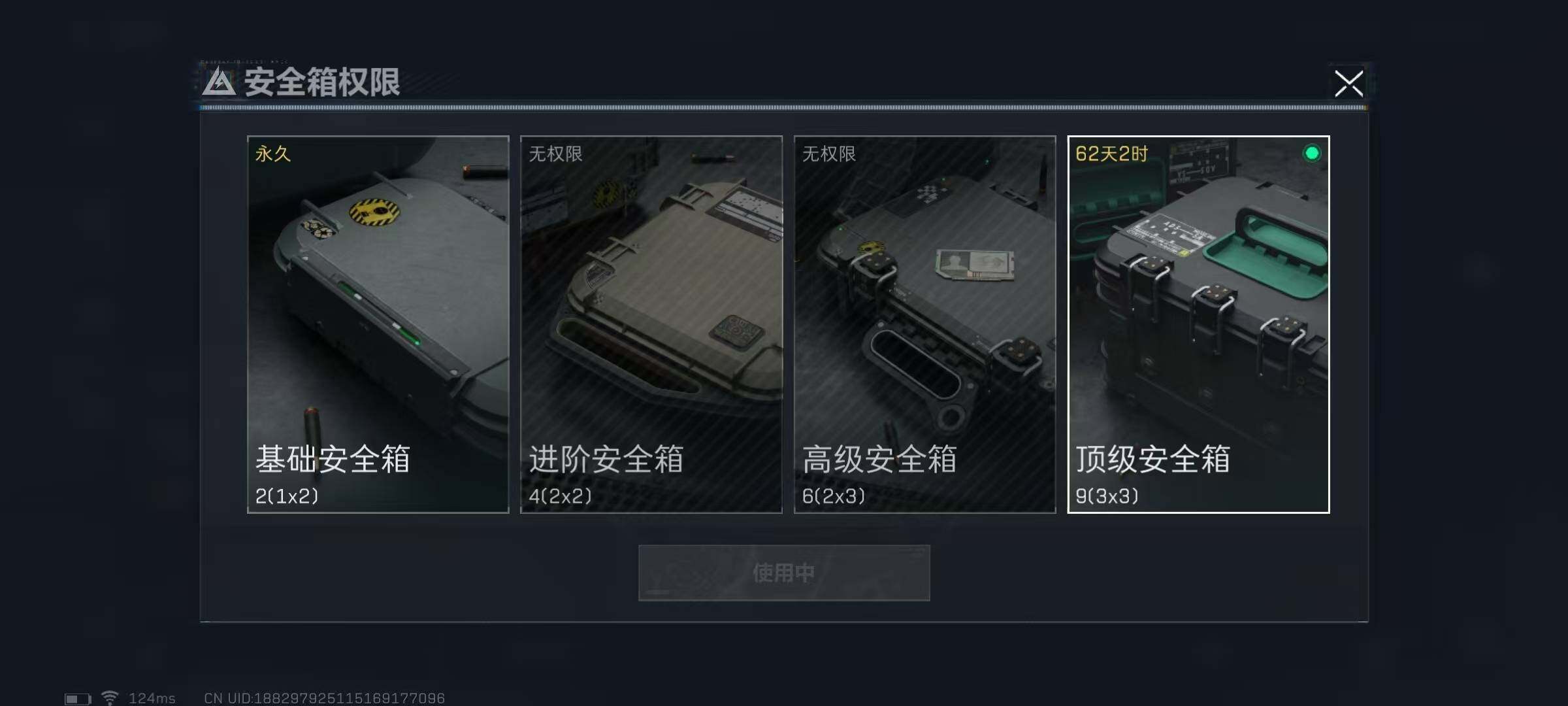 SJZEY310088三角洲行动账号详情图3 SJZEY310088三角洲行动账号详情图3