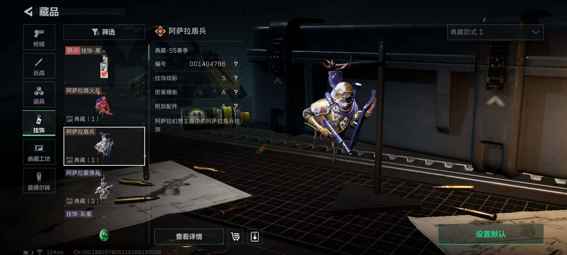 SJZEY310088三角洲行动账号详情图12 SJZEY310088三角洲行动账号详情图12