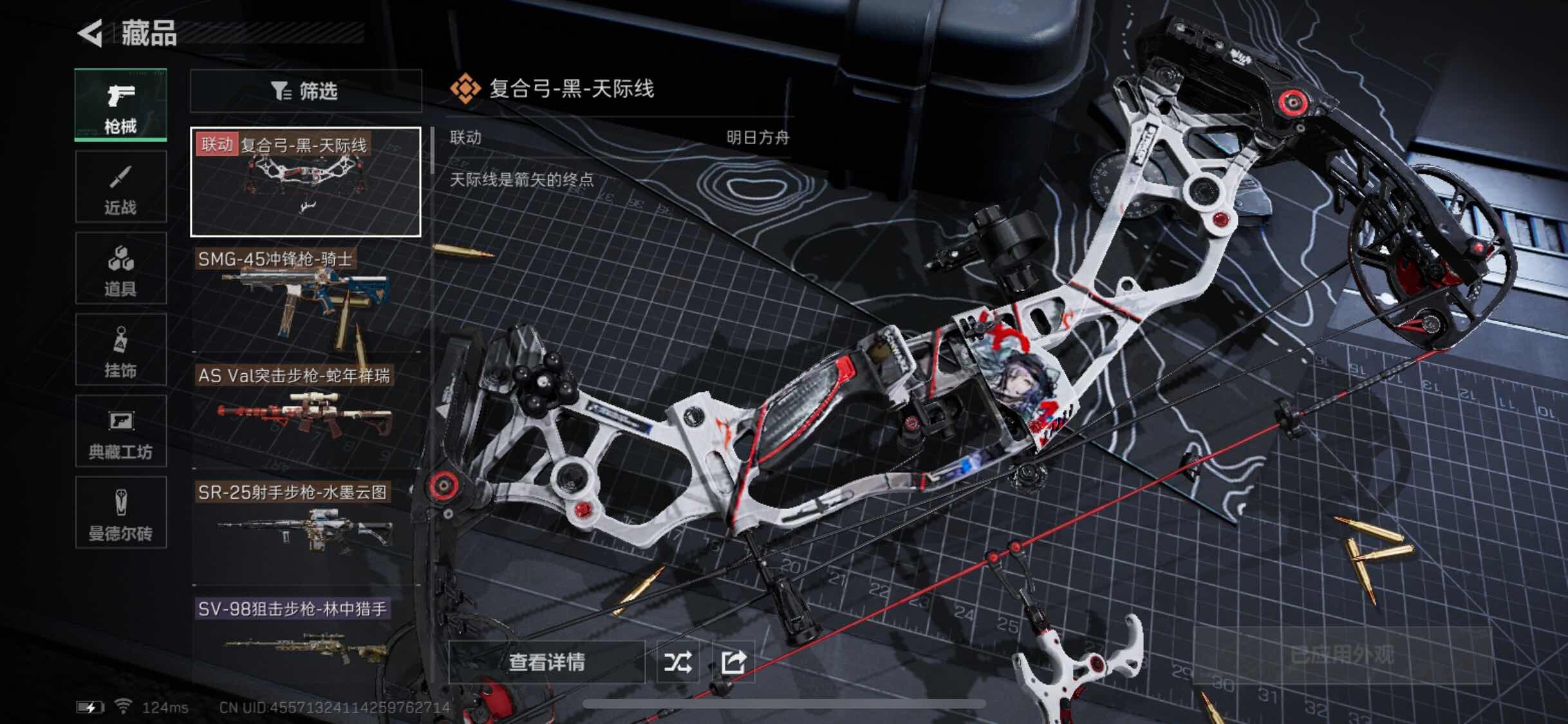 SJZYXS311088三角洲行动账号详情图5 SJZYXS311088三角洲行动账号详情图5