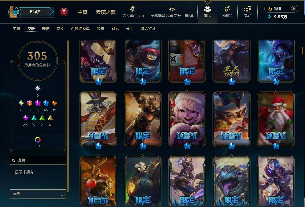 LOLEY38476英雄联盟账号详情图7 LOLEY38476英雄联盟账号详情图7