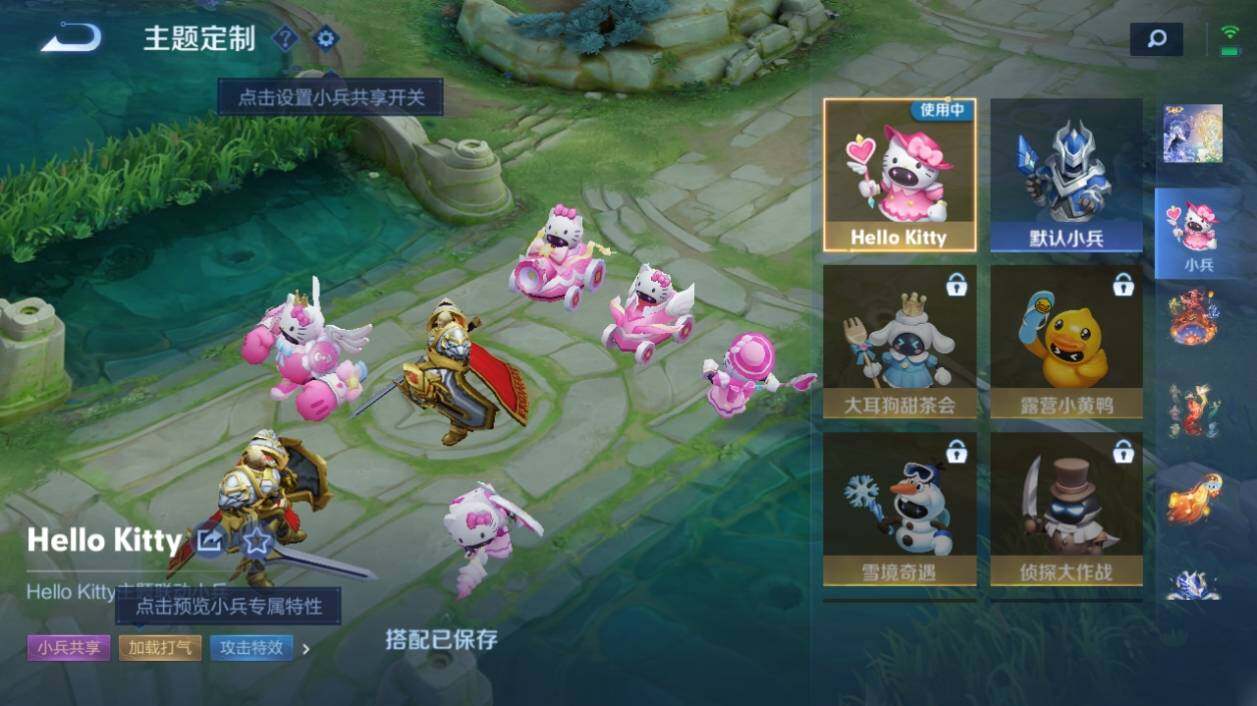WZ033197915王者荣耀账号详情图23