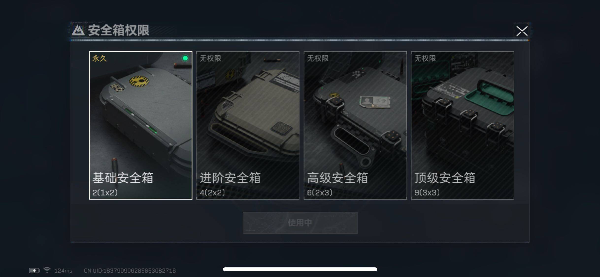 SJZYXS311049三角洲行动账号详情图8 SJZYXS311049三角洲行动账号详情图8