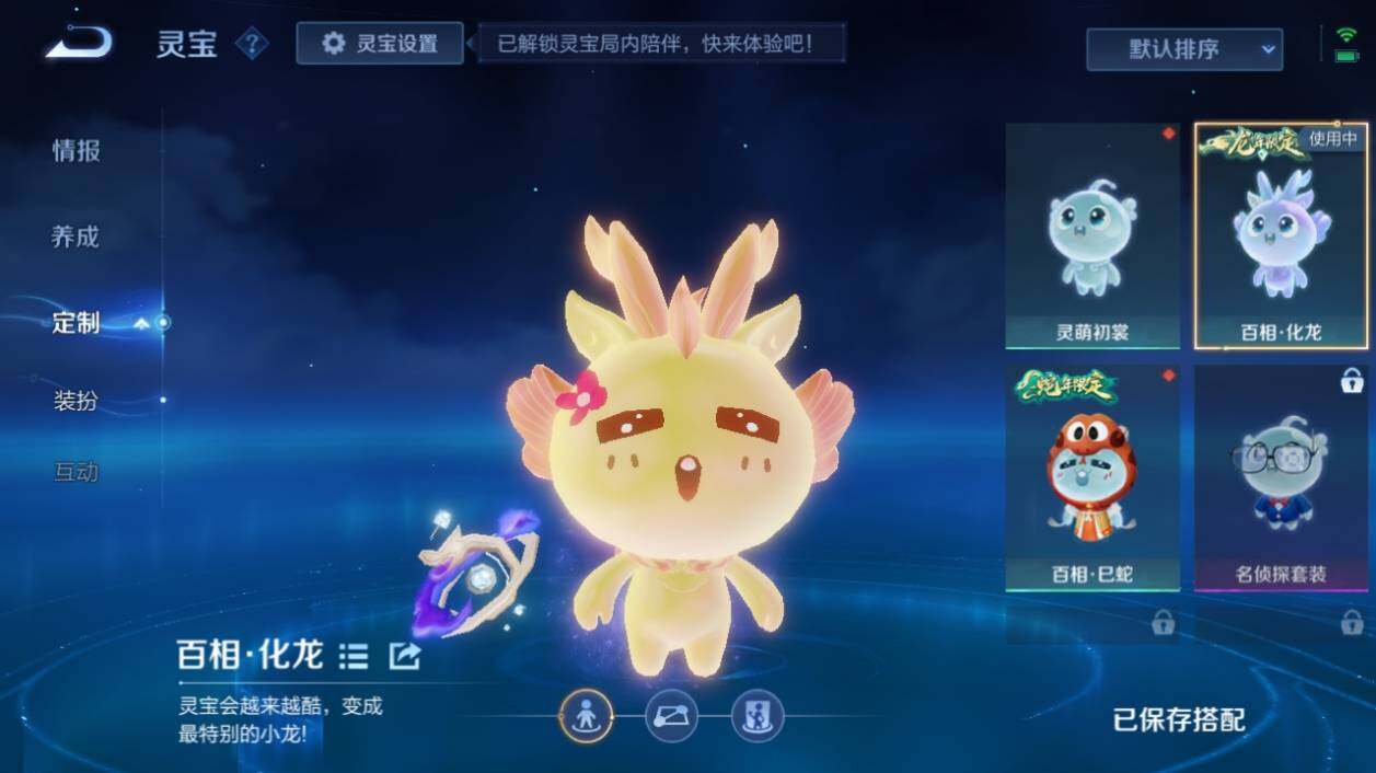 WZ033198473王者荣耀账号详情图16 WZ033198473王者荣耀账号详情图16