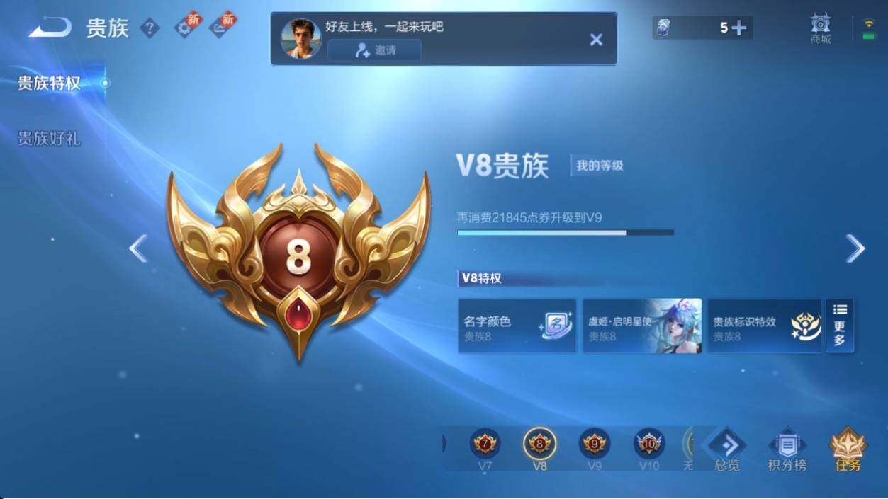 WZ033198072王者荣耀账号详情图15 WZ033198072王者荣耀账号详情图15
