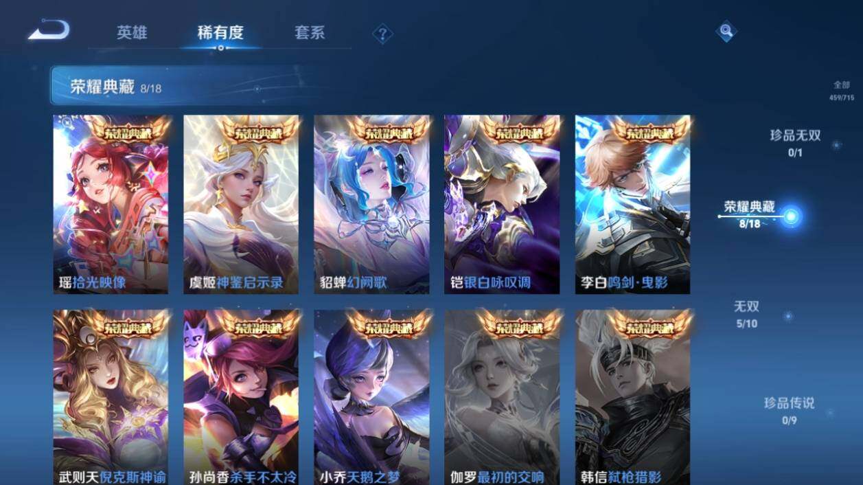 WZ033197916王者荣耀账号详情图14 WZ033197916王者荣耀账号详情图14