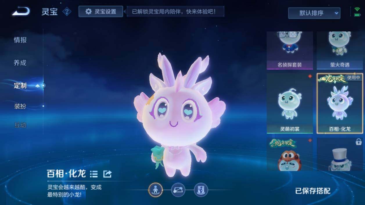 WZ033197916王者荣耀账号详情图23 WZ033197916王者荣耀账号详情图23