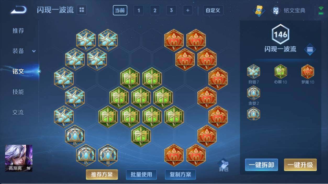 WZ033198243王者荣耀账号详情图12 WZ033198243王者荣耀账号详情图12