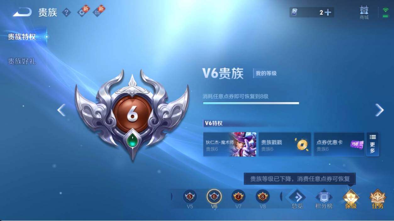 WZ033198243王者荣耀账号详情图13 WZ033198243王者荣耀账号详情图13
