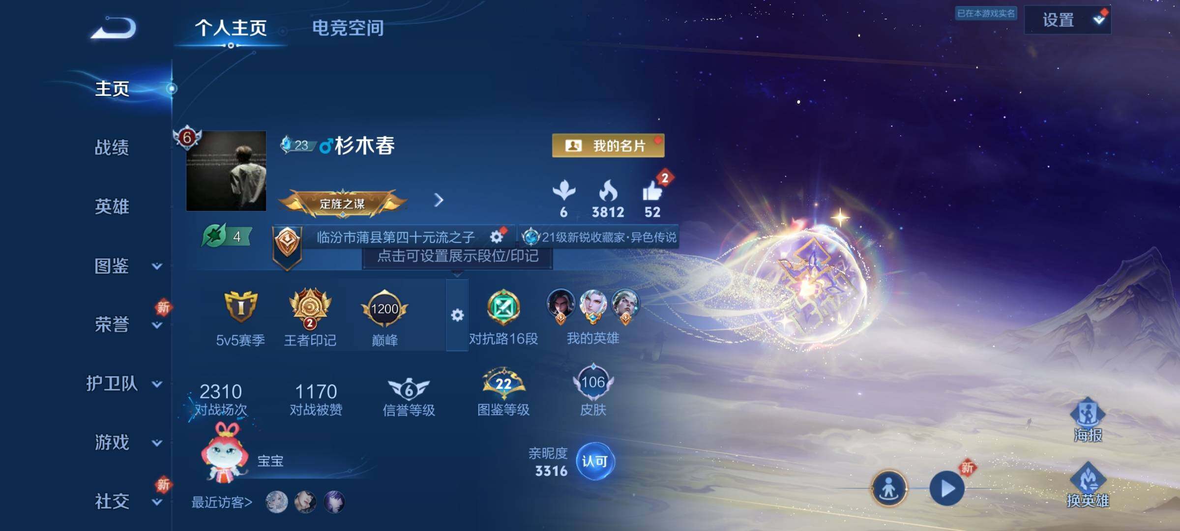 WZ129867