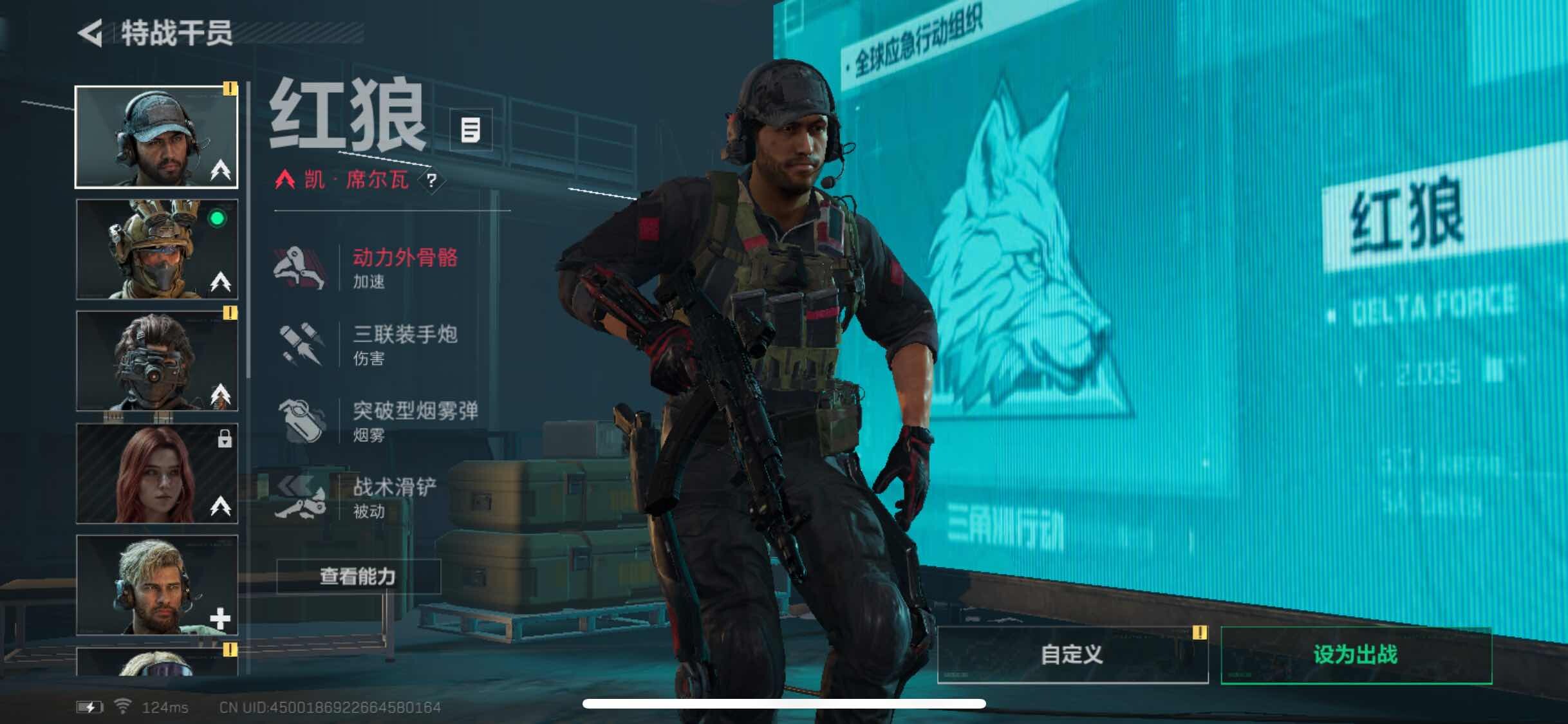 SJZYXS311076三角洲行动账号详情图3