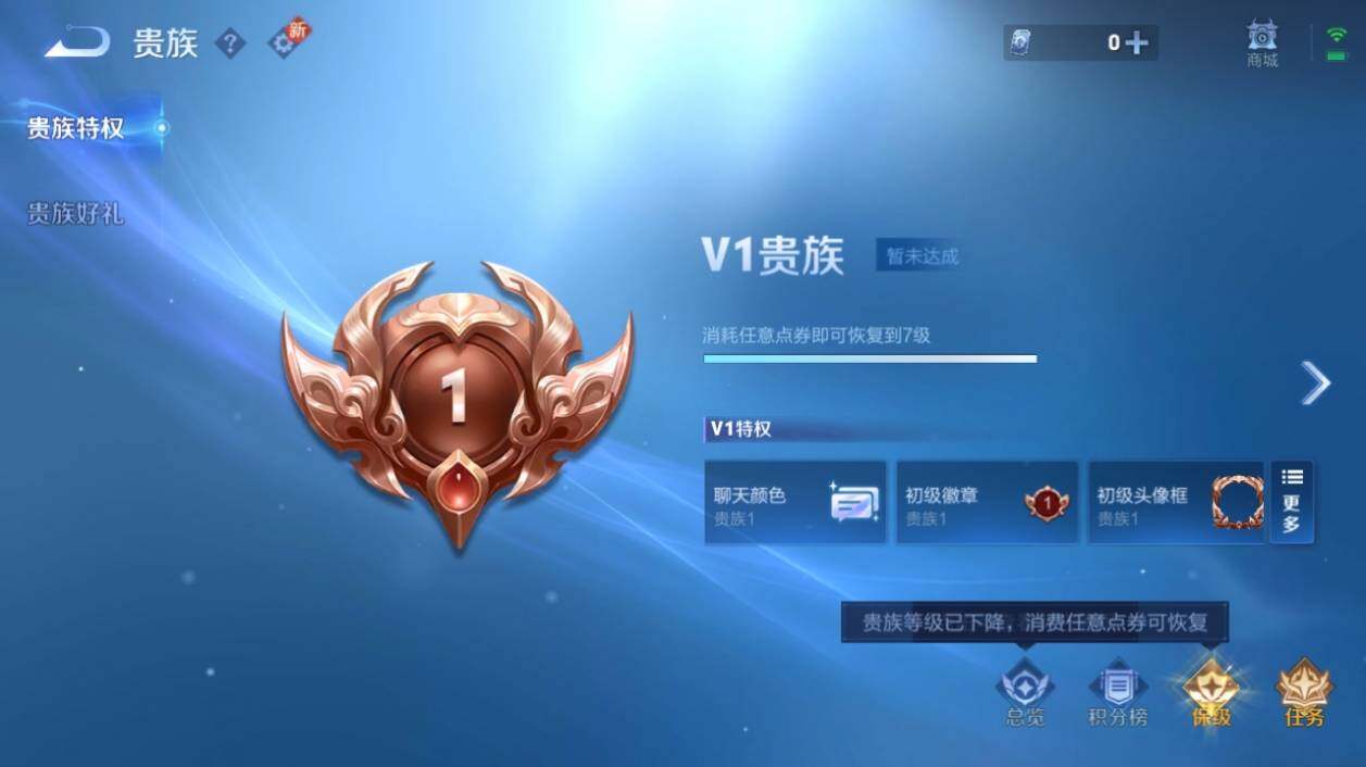 WZ033198465王者荣耀账号详情图18 WZ033198465王者荣耀账号详情图18