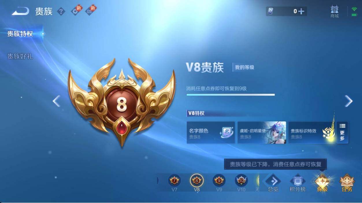 WZ033197933王者荣耀账号详情图16
