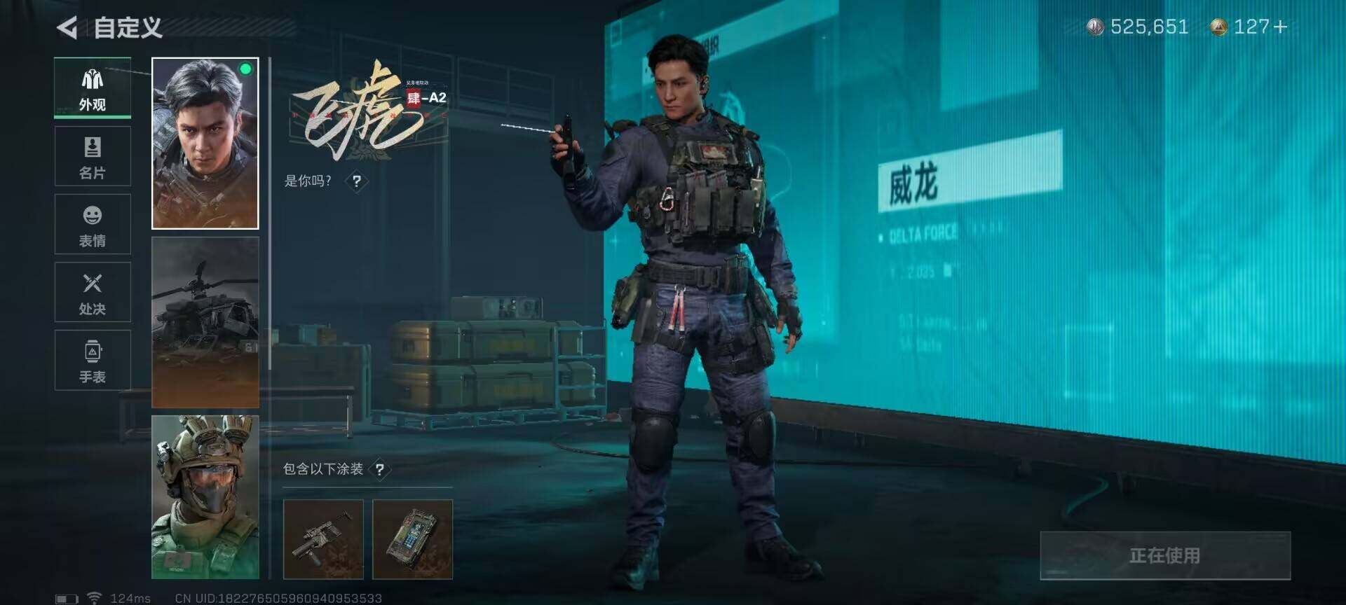 SJZEY310109三角洲行动账号详情图2 SJZEY310109三角洲行动账号详情图2